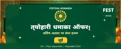 Get 100% Welcome Bonus