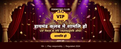 Huge Jackpot Prizes Await